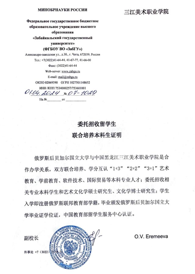 学位中国安博app官网成为利物浦亚洲
