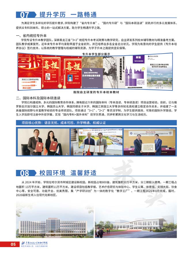 wyh66899@163.com 安