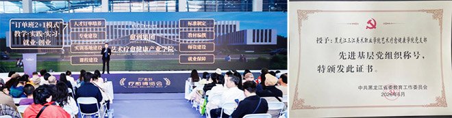 现已培养了3万多名毕业生