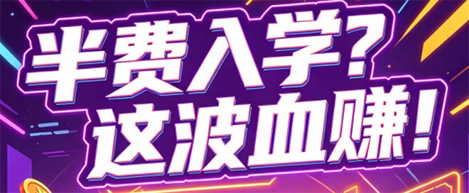 继续浏览2026年面向国内和国际招收