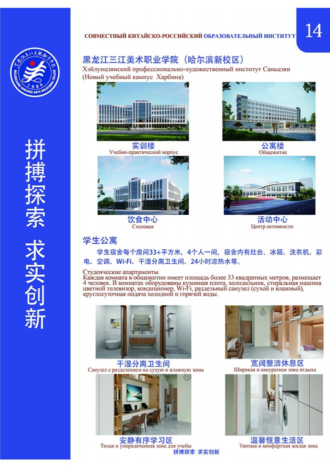安博app官网安全访问理念