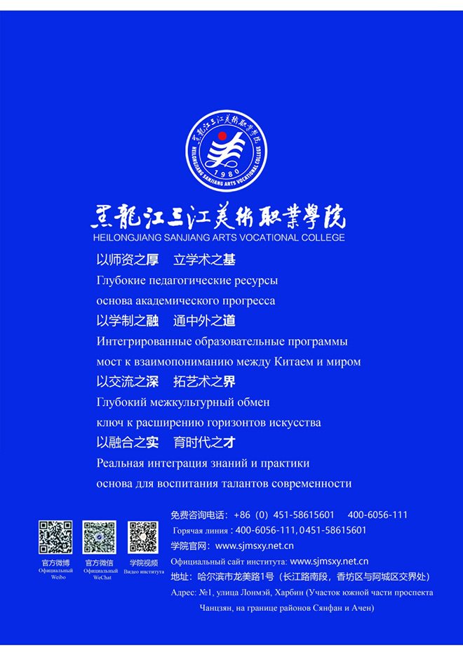 人格+价值观+责任感=合格人才 教学