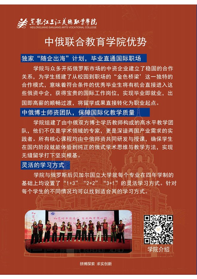 本科/硕士/博士面向国内安博宣布成为