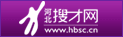继续浏览