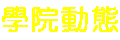 13836644986 QQ