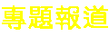 13836644986 QQ