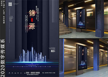 教师教学成果汇报会