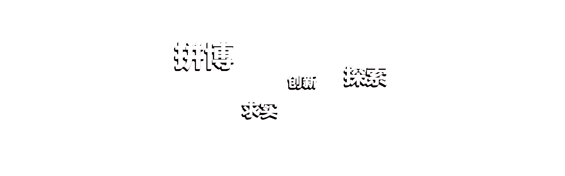 安博新手怎么玩优秀设计作品展示