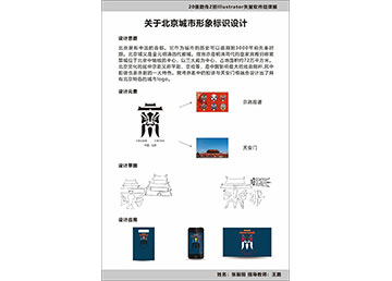 安博app官网
