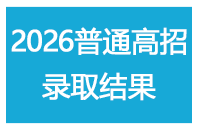安博app官网是经黑龙江省人民政府批
